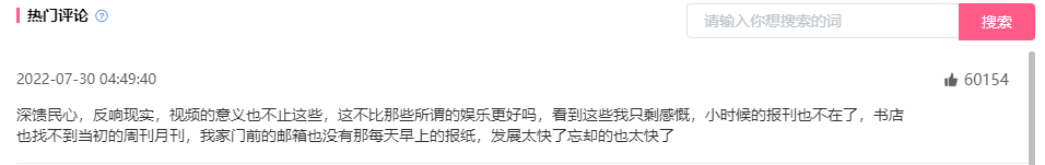 产品经理，产品经理网站